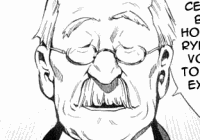 Watari Death Note