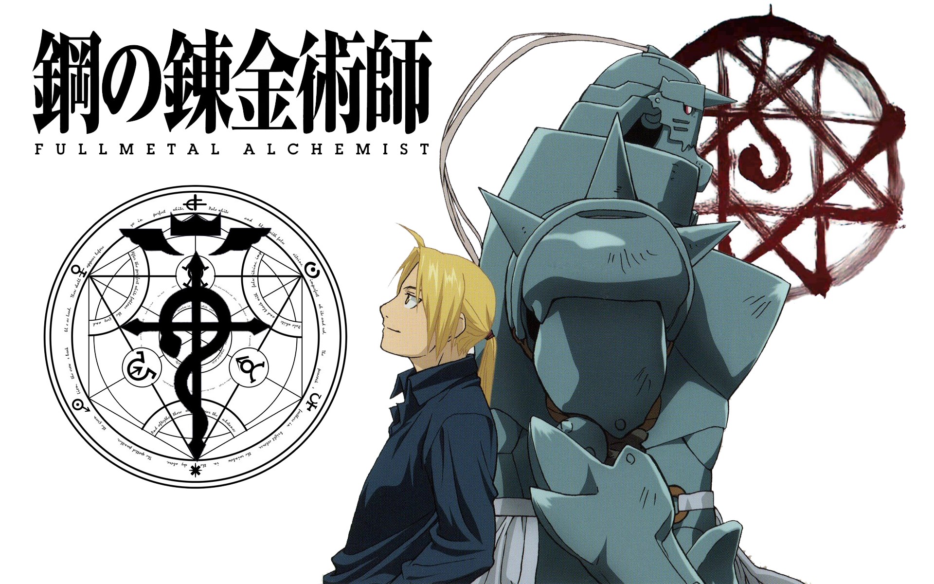 Fullmetal Alchemist Manga volume 2