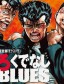 Manga Bad Boy