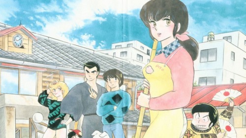 Maison Ikkoku