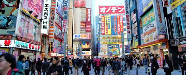 Akihabara