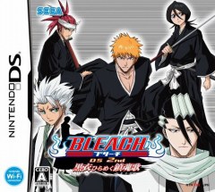 Bleach DS 2nd Kokui hirameku Requiem