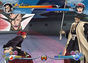 Jeu Video Bleach Tasogare ni mamieru Shinigami