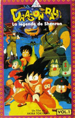 Dragon Ball La Légende de Shenron