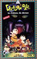 Dragon Ball Le château du démon