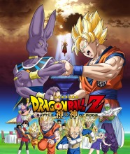 Dragon Ball Z Battle of Gods