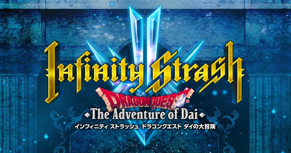 Jeux - Dragon Quest The Adventure of Dai