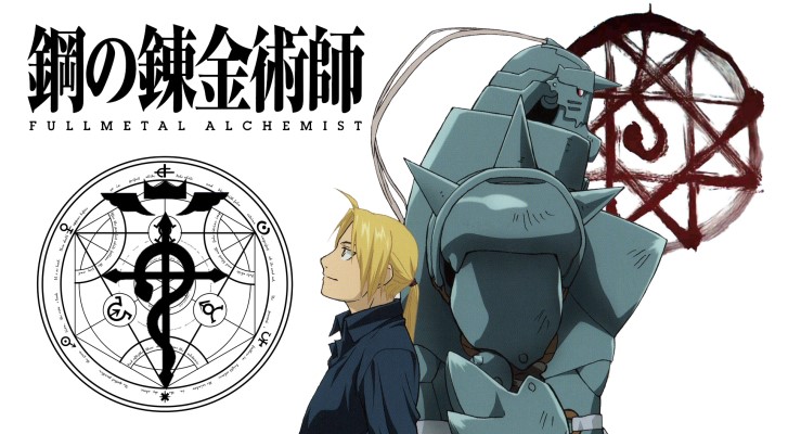 Fullmetal Alchemist (FMA) - Manga et Anime