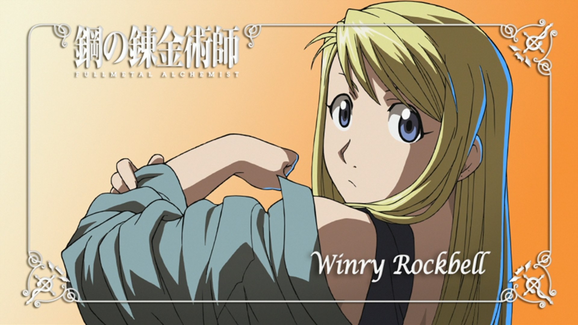 Fullmetal Alchemist Brotherhood Winry Rockbell
