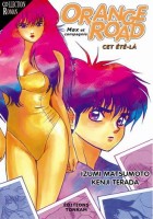 Roman Kimagure Orange Road