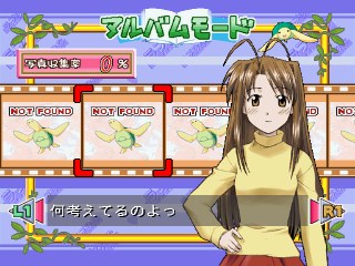 Ai Wa Kotoba No Chuu Ni