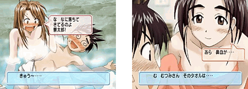Love Hina Gorgeous Chiratto Happening