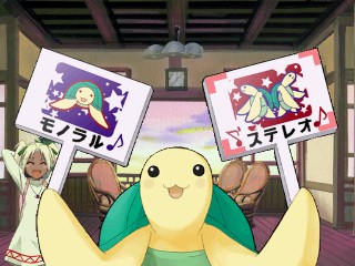 Kotoba Wa Kona Yuki No You N