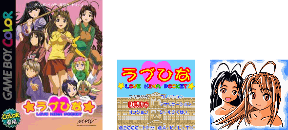 Love Hina Pocket