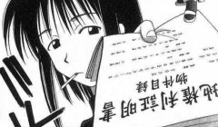 Haruka Urashima 1