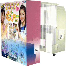 Purikura