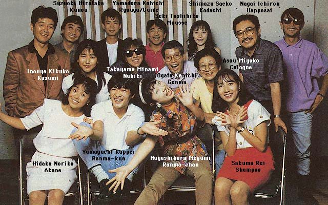 Les doubleurs (seiyuu) de l’anime Ranma 1/2