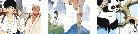 Ranma