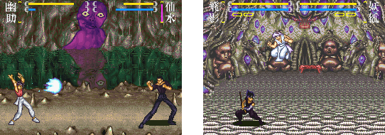 Yu Yu Hakusho Final