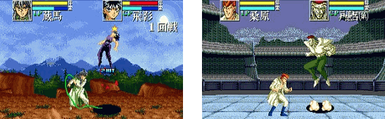 Yu Yu Hakusho Makyoto Itsusen