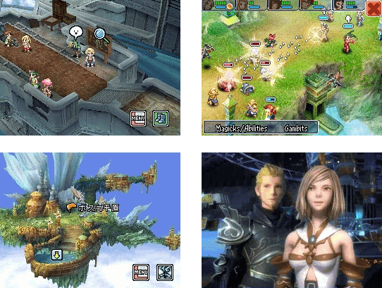 Final Fantasy 12 Revenant Wings