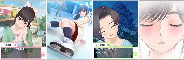 Love Plus