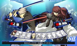 Persona 4 Arena (Persona 4 The Ultimate in Mayonaka Arena) 1
