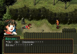 Suikoden 2 PS1