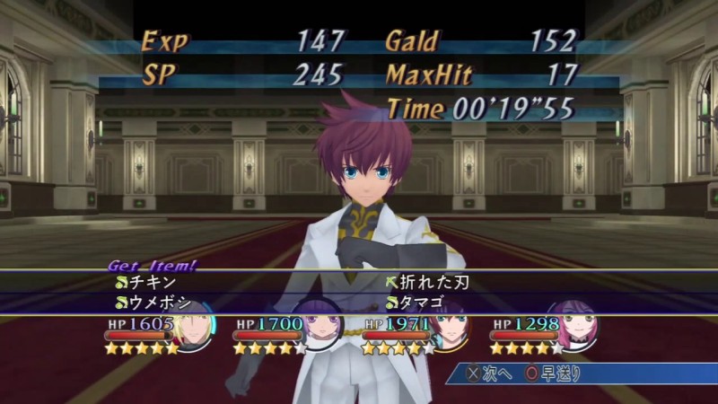 Tales of Graces Costume Code Geass
