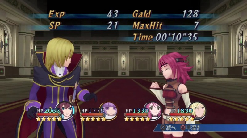 Tales of Graces F Costume Code Geass