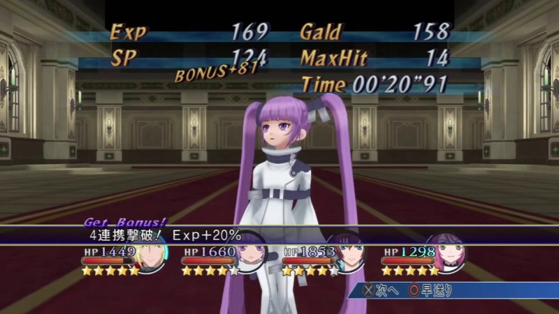 Costume Code Geass Tales of Graces