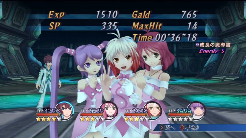 Tales of Graces F Costume Idolmaster