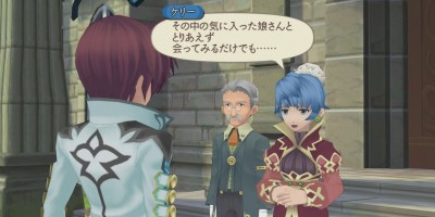 Tales of Graces F - Lignée et Héritage