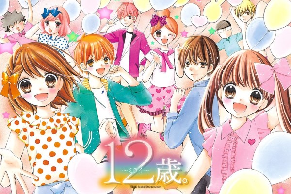 12 sai (12 ans)