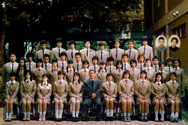Battle Royale (Manga) 4