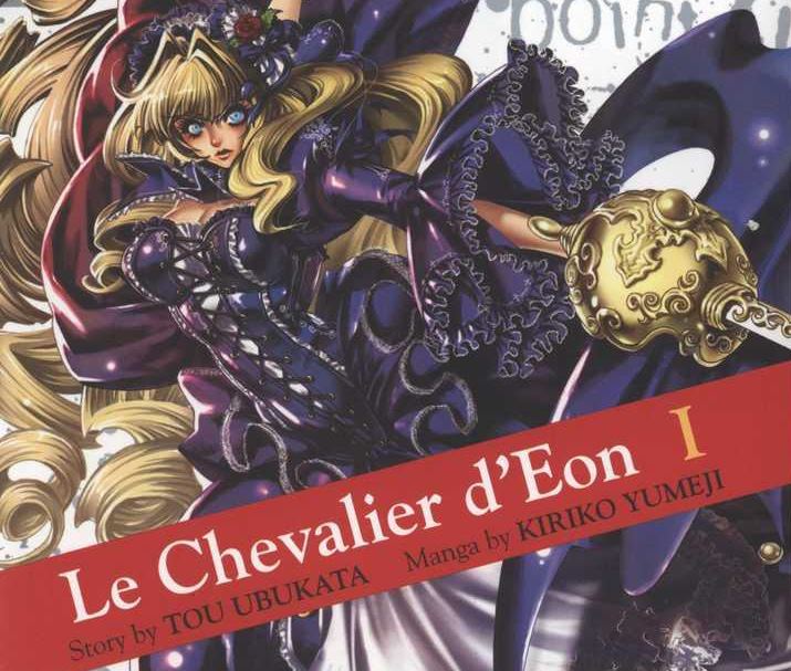 Le Chevalier d'Eon (Manga / Anime)