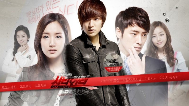 City Hunter (Drama)