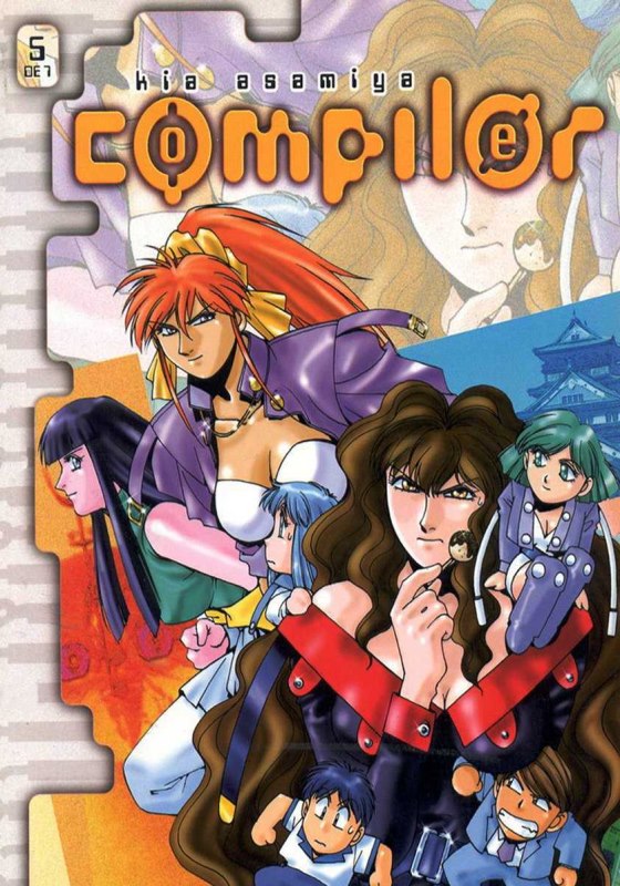 Compiler (manga)
