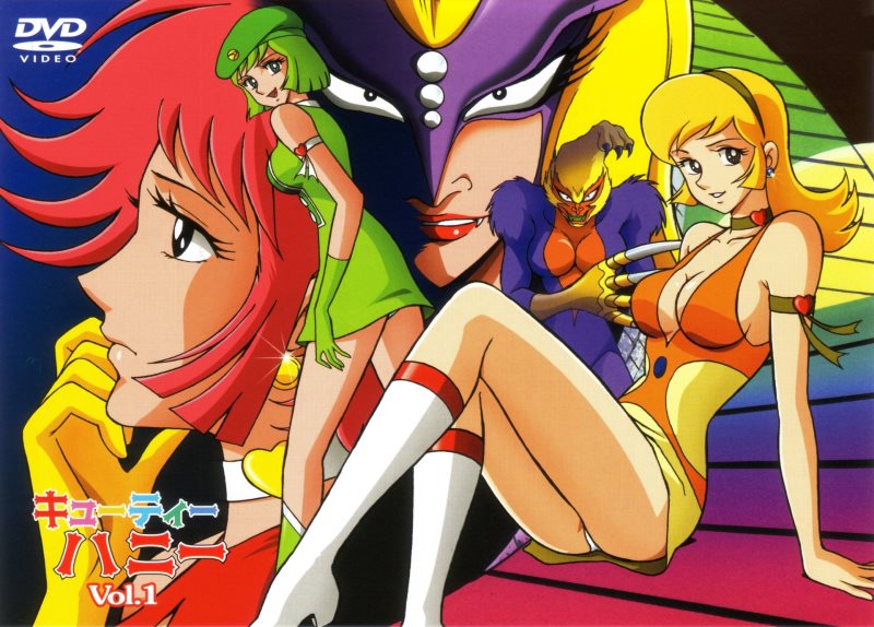Cutey Honey (Cherry Miel)