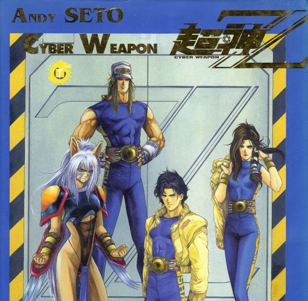 Cyber Weapon Z