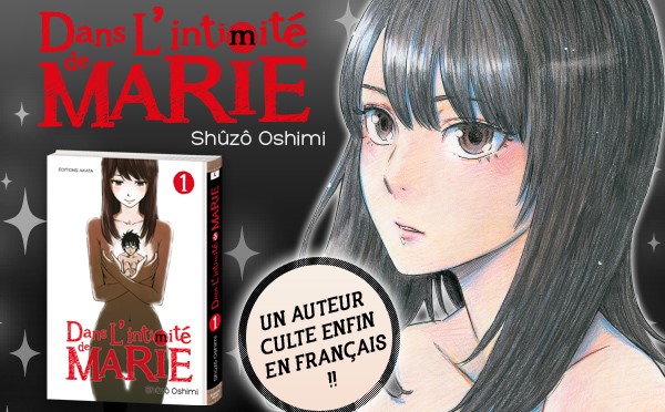 Dans l’intimité de Marie (Inside Mari / Boku wa Mari no naka)