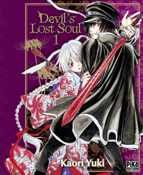 Devil’s Lost Soul (Iiki no Ki)