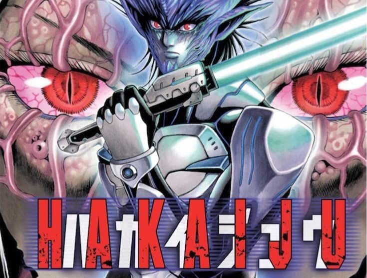 Hakaiju