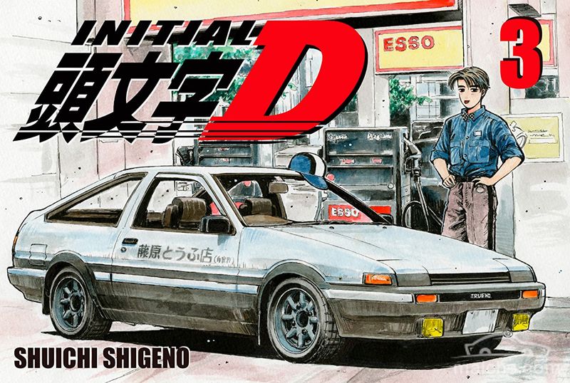 Initial D