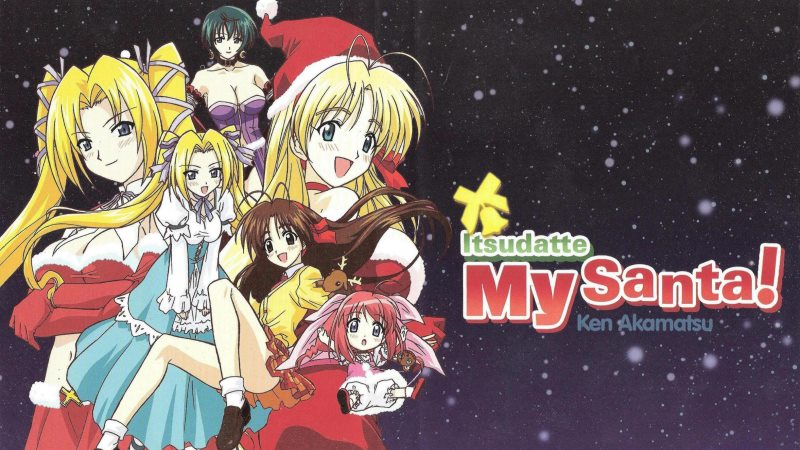 Itsudatte My Santa