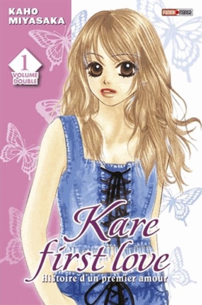 Kare First Love