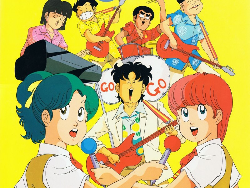 Kimengumi (Le collège fou fou fou)