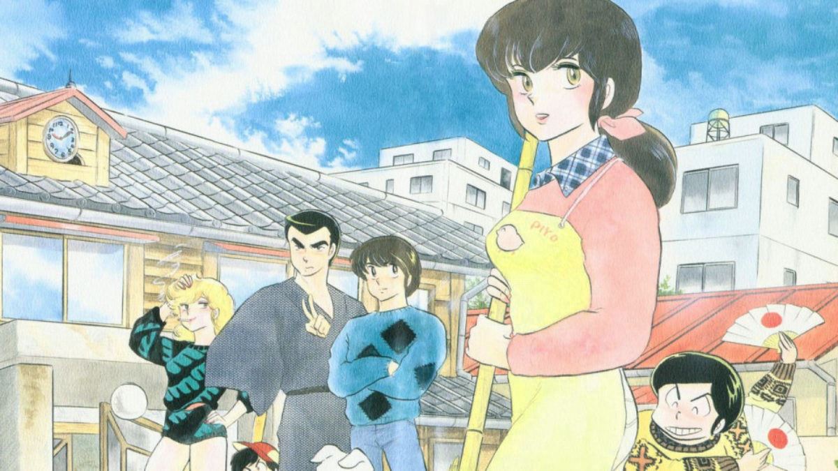 Maison Ikkoku (Juliette je t'aime)