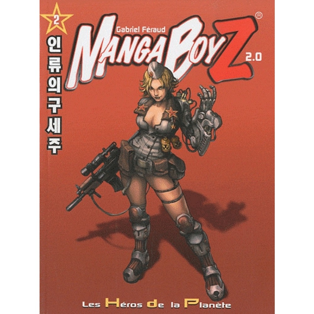 Manga BoyZ