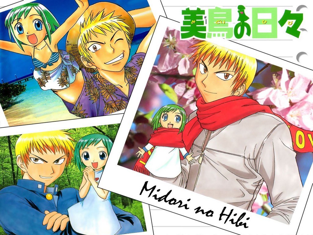 Midori Days (Midori No Hibi)